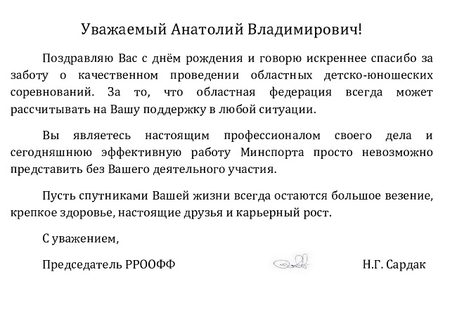 попову толику 44-page0001.jpg